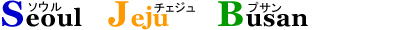 �\�E���E�`�F�W���E�v�T���̗��s�L