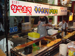 Korea